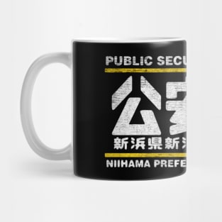 Section 9 Ghost Mug